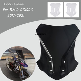 เลนส์กระจกกันลม ด้านหน้า ดัดแปลง สําหรับ BMW G310GS 17-22