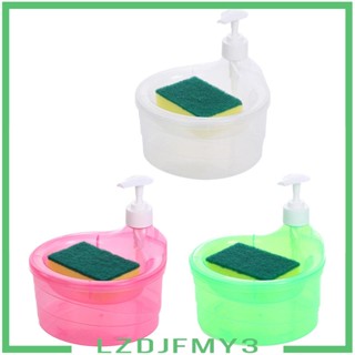 [Lzdjfmy3] เครื่องจ่ายสบู่ และเครื่องขัดผิว สําหรับบ้าน ห้องครัว
