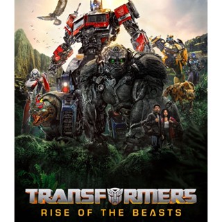 Bluray บลูเรย์ [ชนโรง! + Zoom V.3] Transformers Rise of the Beasts (2023) ทรานส์ฟอร์เมอร์ส กำเนิดจักรกลอสูร (ดูภาพตัวอย่