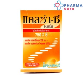 หมดอายุ 26/4/24 CalZa C Tablet แคลซ่า ซี แคลเซียม แอล- ทรีโอเนต 750 mg. + ซี ชนิดเม็ด 60 เม็ด  หมดอายุ26/4/24 [Pcare]