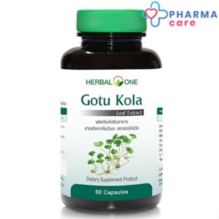 Herbal One Gotu Kola สารสกัดจากใบบัวบก เฮอร์บัลวันจาก  อ้วยอันโอสถ 1ขวด  60 แคปซูล[PC]