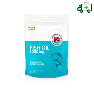 (แพ็ค 2 ซอง ) Nutrimaster Fish Oil  (แบบซอง 30 เม็ด ) [Life]