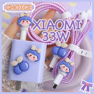 Xiaomi 33W การ์ตูนน่ารัก เด็กผู้หญิง ที่ชาร์จ หูฟัง ป้องกันสาย นุ่ม TPU ที่ชาร์จ สําหรับ XIAOMI10 / Redmi K30 Pro / Redmi 10x Pro / XIAOMI 11 / Redmi Note 9 Pro