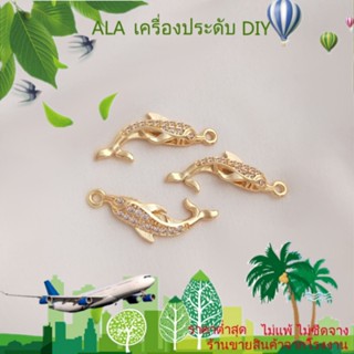 ❤️เครื่องประดับ DIY❤️จี้รูปปลาวาฬ ชุบทอง 14k ฝังเพทาย แฮนด์เมด สําหรับทําเครื่องประดับ สร้อยคอ สร้อยข้อมือ DIY[จี้/ลูกปัด/สร้อยคอ/สร้อยข้อมือ/กําไลข้อมือ/ต่างหู]