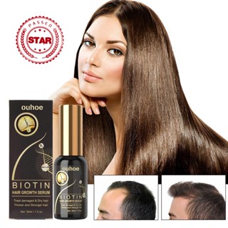 Biotin เซรั่มปั้มผม ป้องกันผมร่วง C3L0 30 มล.