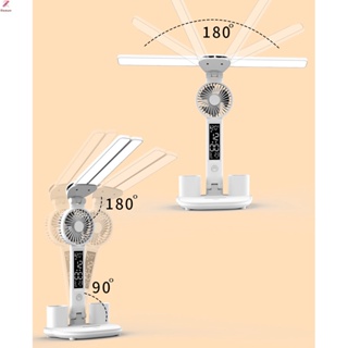 โคมไฟตั้งโต๊ะ พัดลม และที่ใส่ปากกา ปรับได้หลายมุม 3 โหมด