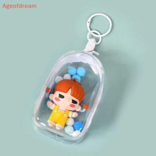 [Ageofdream] ใหม่ กระเป๋าเก็บของ Pvc แบบใส กันน้ํา น้ําหนักเบา สําหรับเด็กผู้ชาย