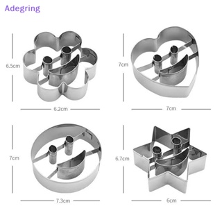 [Adegring] แม่พิมพ์ตัดคุกกี้ บิสกิต น้ําตาล ฟองดองท์ ลายหน้ายิ้มน่ารัก 4 ชิ้น ต่อชุด