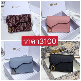 พรี ราคา3100 Christian Dior Saddle oblique S5611กระเป๋าบัตร กระเป๋าสตางค์ cardholder กระเป๋าเงิน เหรียญ