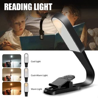 New Book Light USB Rechargeable Reading Light with Touch Sensor for Home Travel