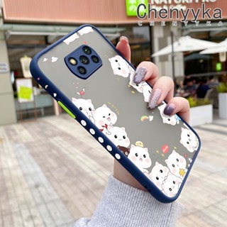 สําหรับ Xiaomi POCO X3 X3 NFC X3 Pro X3 GT เคสการ์ตูนแมวน่ารัก ฝ้า บาง ดีไซน์ใหม่ กันกระแทก เคสโทรศัพท์แข็ง แฟชั่น ขอบซิลิโคน เคสป้องกัน