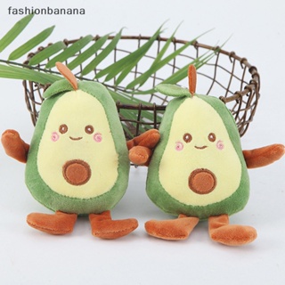 [fashionbanana] พวงกุญแจ จี้ตุ๊กตาการ์ตูนผลไม้ อะโวคาโดน่ารัก เครื่องประดับ สําหรับห้อยกระเป๋าเป้สะพายหลัง พร้อมส่ง