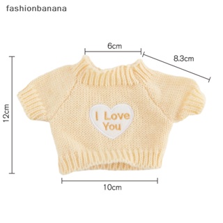 [fashionbanana] ใหม่ พร้อมส่ง เสื้อผ้าตุ๊กตาเป็ด สีเหลือง แบบนิ่ม 30 ซม.