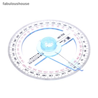 [fabuloushouse] ไม้โปรแทรกเตอร์พลาสติก หมุนได้ 360 องศา แบบพกพา พร้อมส่ง