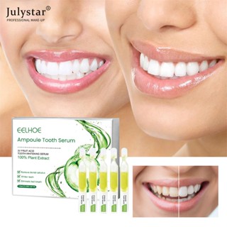 JULYSTAR ฟันไวท์เทนนิ่ง Essence ทำความสะอาดช่องปากสุขอนามัย Fresh Breath Whitening Teeth Care Gum Health Care