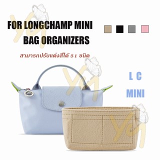 LONGCHAMP กระเป๋าผ้าสักหลาด ขนาดเล็ก สําหรับจัดเก็บเครื่องสําอาง