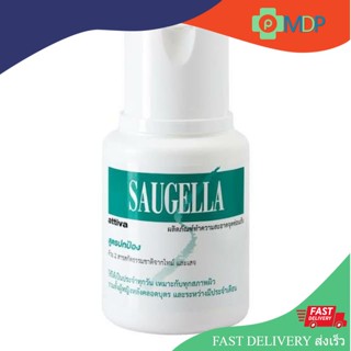 Saugella Attiva 100 ml. สีเขียว ผลิตภัณฑ์ทำความสะอาดจุดซ่อนเเร้น สูตรปกป้องเป็น 2 เท่า ขนาด 100 ML