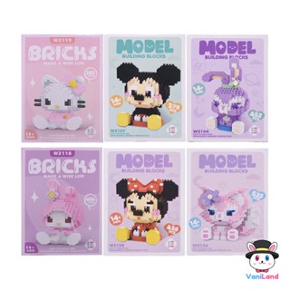 ตัวต่อจิ๋ว นาโนบล๊อค การ์ตูนดิสนีย์ ดัฟฟี่ ซานริโอ Block Cartoon Disney Duffy Sanrio VaniLand