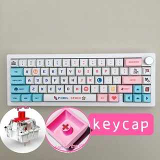 พร้อมส่ง ปุ่มกดคีย์บอร์ด PBT XDA Pixel Wars น่ารัก ACDP