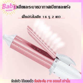 [คละสี] เครื่องหนีบ พร้อม ม้วนผม 2 in 1 ในเครื่องเดียว แกนม้วนผม แบบเปียกและแบบแห้ง