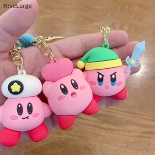 [RiseLarge] พวงกุญแจรถยนต์ จี้การ์ตูนอนิเมะ Kirby Kawaii อุปกรณ์เสริม สําหรับกระเป๋า