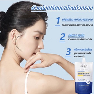 Niacinamide เจลทําความสะอาดผิวกาย ขจัดสิ่งสกปรก และหนังกําพร้า