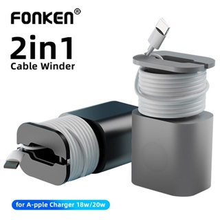 Fonken 2 in 1 ตัวป้องกันสายชาร์จ ซิลิโคน ที่ม้วนเก็บสายเคเบิลข้อมูล สําหรับ AP iPh 18W/20W เคสอะแดปเตอร์ไฟ ป้องกันการแตกหัก ที่เก็บสายไฟข้อมูล