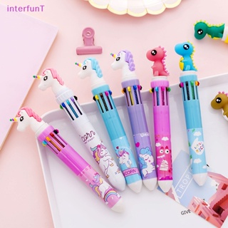 [InterfunT] ปากกาลูกลื่น ลายยูนิคอร์นน่ารัก 10 สี สําหรับสํานักงาน โรงเรียน [ใหม่]