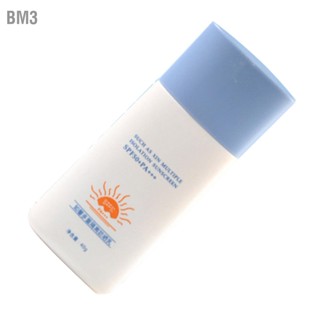 BM3 โลชั่นกันแดดสำหรับผิวหน้า SPF 50 UVA UVB Protection Oil Free Water Resistant Sun Block 40ml