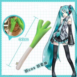 หมอนตุ๊กตานุ่ม รูปการ์ตูนอนิเมะ Hatsune Miku ขนาด 42 ซม. เหมาะกับของขวัญ สําหรับตกแต่งบ้าน