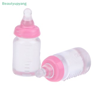 [Beautyupyang] ขวดนมจิ๋ว 1:12 สําหรับตกแต่งบ้านตุ๊กตา 4 ชิ้น