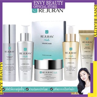 [✅ ลดทุกชิ้น 25-1] รีจูรัน Rejuran Healer Turnover Ampoule, Cream, Mask, UV Cream มีทุกตัว