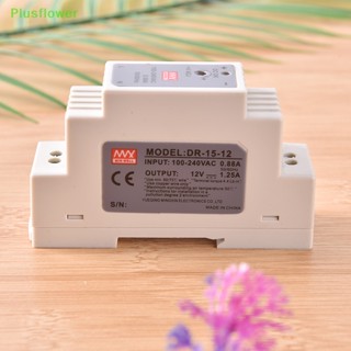 (Plusflower) Pop 15W 12V MINI DIN รางสลับพาวเวอร์ซัพพลาย DR-15-12 LED พาวเวอร์ซัพพลาย หน่วยใหม่