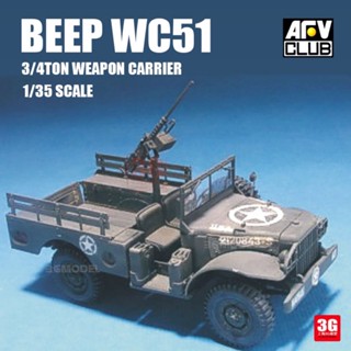 อาวุธขนส่ง Afv CLUB 35S15 WC51 "Beep" 3/4 ตัน 4x4