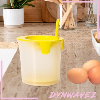 [Dynwave2] อุปกรณ์แยกไข่ สําหรับทําอาหาร ขนมหวาน