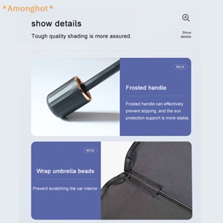 Amonghot&gt; ใหม่ ม่านบังแดด UV พับได้ 125 ซม. 140 ซม. สําหรับรถยนต์