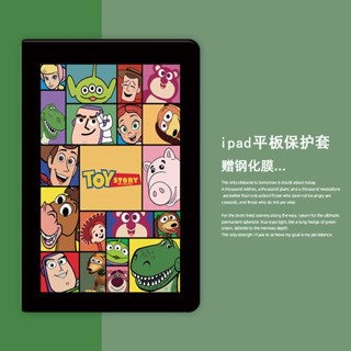 Toy Story เคส ใช้สำหรับ ไอแพด iPad gen10 mini4/5/6 air1/2/3/4/5 เคสไอแพด gen5/6/7/8/9 case 2022 pro11 2017/18 เคสหลังใส