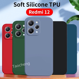 เคสโทรศัพท์มือถือ ซิลิโคนนิ่ม TPU กันกระแทก สีพื้น แฟชั่น สําหรับ Redmi 12 C Redmi12C 4G 5G 2023