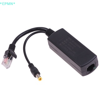 Epmn&gt; ใหม่ โมดูลพาวเวอร์ซัพพลาย เชื่อมต่อสายเคเบิลอะแดปเตอร์ 48V เป็น 12V POE