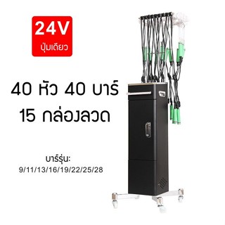 เครื่องดัดผม อุณหภูมิคงที่ดิจิตอล เซรามิก ทำผม 24v ความร้อน สำหรับร้านเสริมสวย