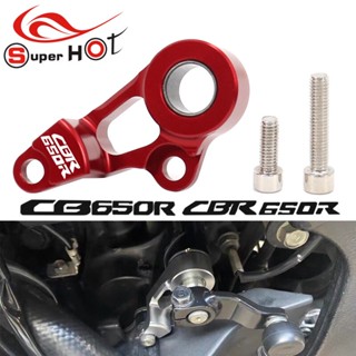 อุปกรณ์เสริมรถจักรยานยนต์ CNC อลูมิเนียม สําหรับ Honda CBR650R CB650R 2020 2021 2022 CBR 650R CB 650R