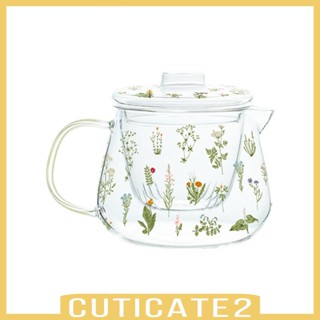 [Cuticate2] ชุดกาน้ําชา แบบแก้ว ทนทาน สําหรับปาร์ตี้ ครบรอบ ครบรอบ บ้าน