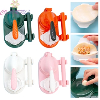 【COLORFUL】Multifunctional Dumpling Skin Press Make Dumplings Dough and Wrappers with Ease!