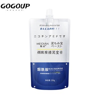 GOGOUP ครีมโคลนไวท์เทนนิ่ง Amide Clay ทําความสะอาดล้ําลึก สําหรับผู้ชายและผู้หญิง