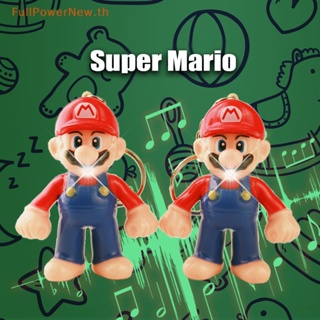 Power พวงกุญแจ จี้รูปอนิเมะ Super Mario เรืองแสง ของขวัญคริสต์มาส สําหรับเด็ก