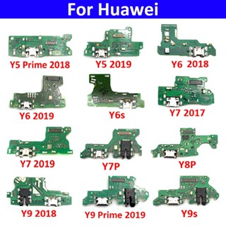 พอร์ตชาร์จ USB สายเคเบิลอ่อน สําหรับ Huawei Y5 Y6 Y7 Y9 Prime 2017 2018 2019 Y6P Y6s Y7P Y8P Y9s Y7A 2020