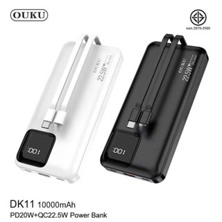 OUKU DK11 POWER BANK ความจุ10000mAh พาวเวอร์แบงค์ แบตสํารอง PD20W