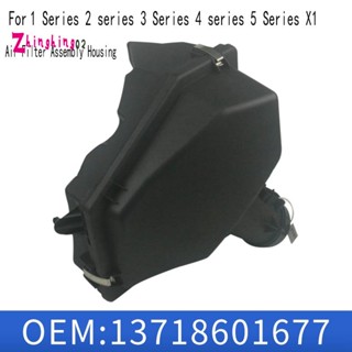 กรอบกรองอากาศอัตโนมัติ สําหรับ BMW 1 Series 2 Series 3 Series 4 Series 5 Series X1 13718601677