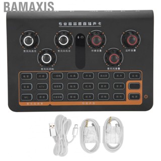 Bamaxis Mixer Ultra Low-Noise Line Mini Noise Cancelling Karaoke