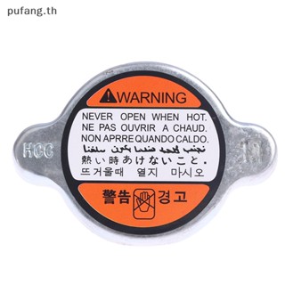 Pufang 253303K000 ฝาครอบหม้อน้ํารถยนต์ 1.1 บาร์ สําหรับ Hyundai Azera Sonata Tucson Soul 10-16 2 TH